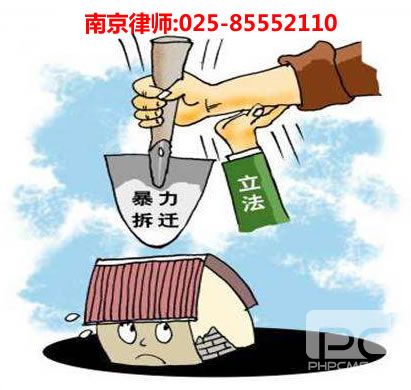 南京律师,乐球直播咨询电话:18200022088